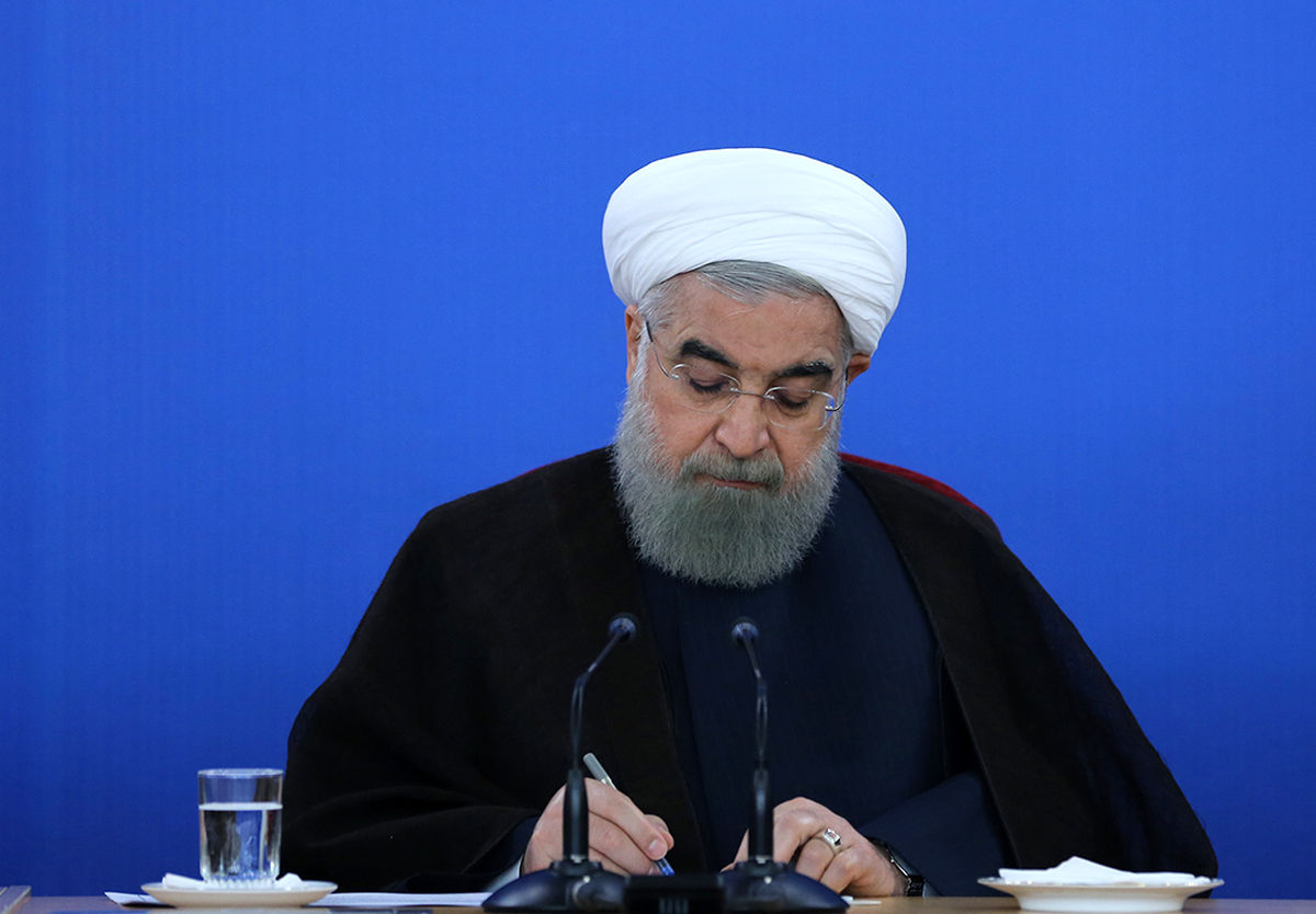 روحانی یک لایحه به مجلس فرستاد