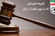 خط و نشان رئیس کمیته انضباطی به بازیکنان خاطی لیگ برتر