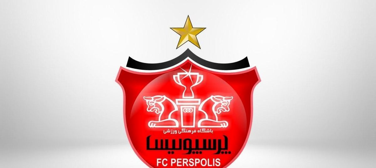 میزان پرداختی به پرسپولیسی ها مشخص شد
