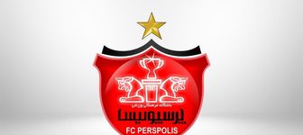 میزان پرداختی به پرسپولیسی ها مشخص شد