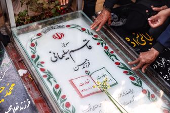 ماجرای نامه حاج قاسم به همسرش +فیلم