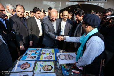 ایوان انتظار