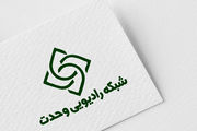 
«رادیو  وحدت» صدای همدلی امت رسول الله