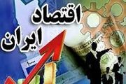 وضعیت نابسامان بازار بدهی کشور