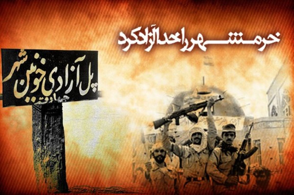 اولین فرمانده‌ای که وارد خونین شهر شد+ عکس
