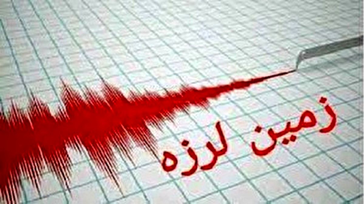 زلزله در فیروزکوه تهران+ جزئیات
