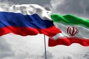 بهترین اقدام در برابر موضع‌گیری ضدایرانی روسیه