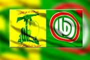 پاسخ قاطع حزب‌الله و امل به طرح ترامپ