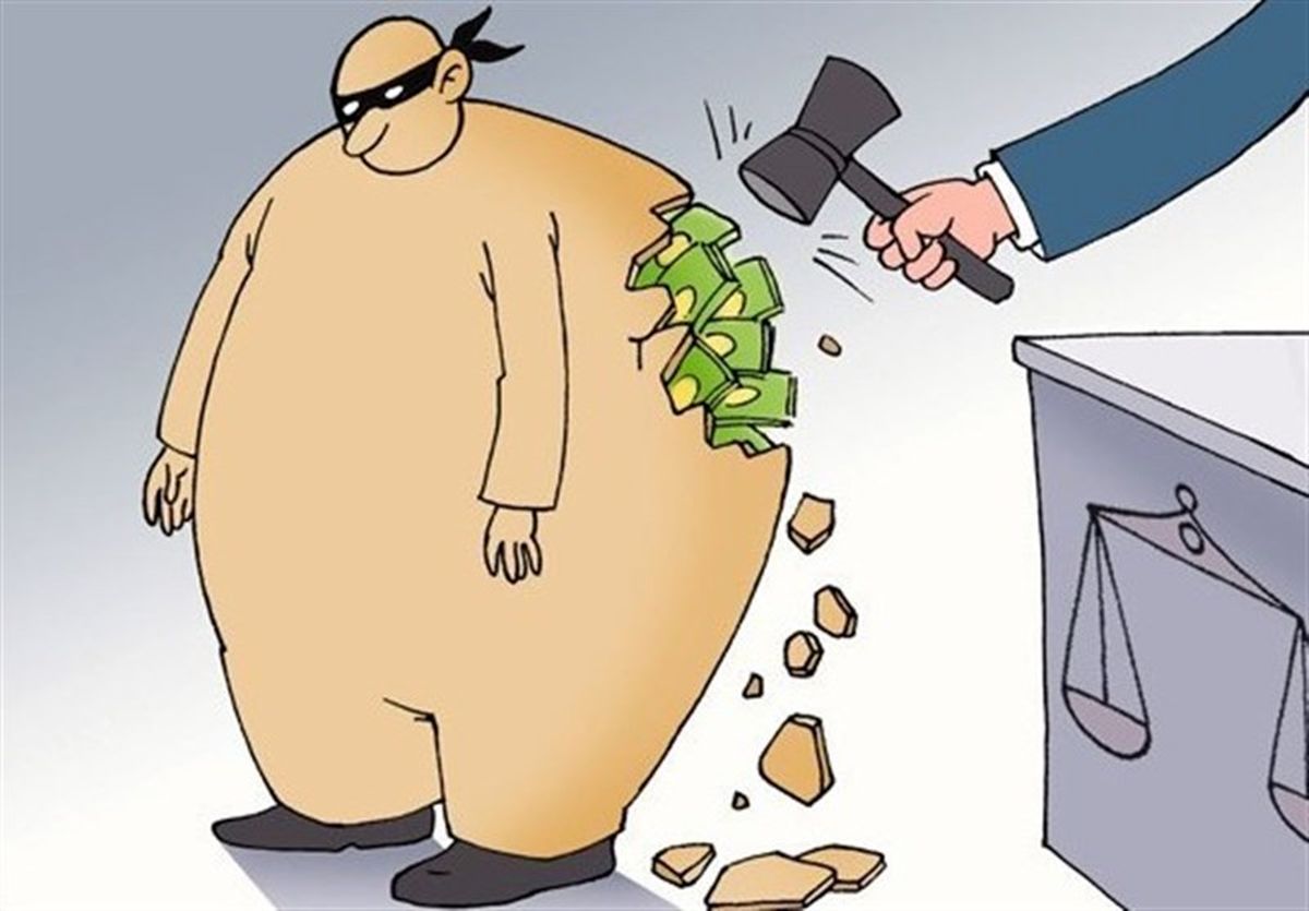 جزئیاتی دیگر از پرونده بانک سرمایه