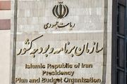 بررسی بودجه ۱۴۰۰ در سازمان برنامه با حضور نمایندگان مجلس