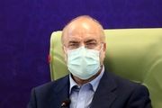 واکنش قالیباف به قهرمانی حسن یزدانی