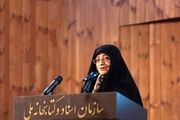 
مراسم ترحیم اشرف بروجردی برگزار شد 
