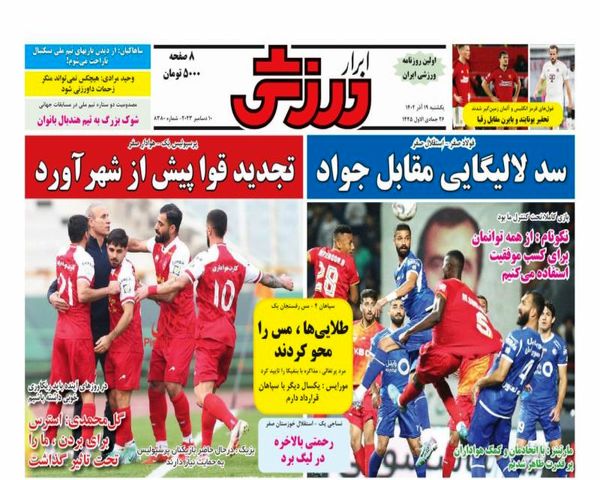AbrarSport_s