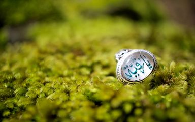 حضرت رقیه
