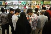 عرضه کتابی از ترانه‌سرای لس‌آنجلسی!