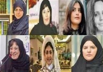 وضعیت بغرنج حقوق بشری در عربستان