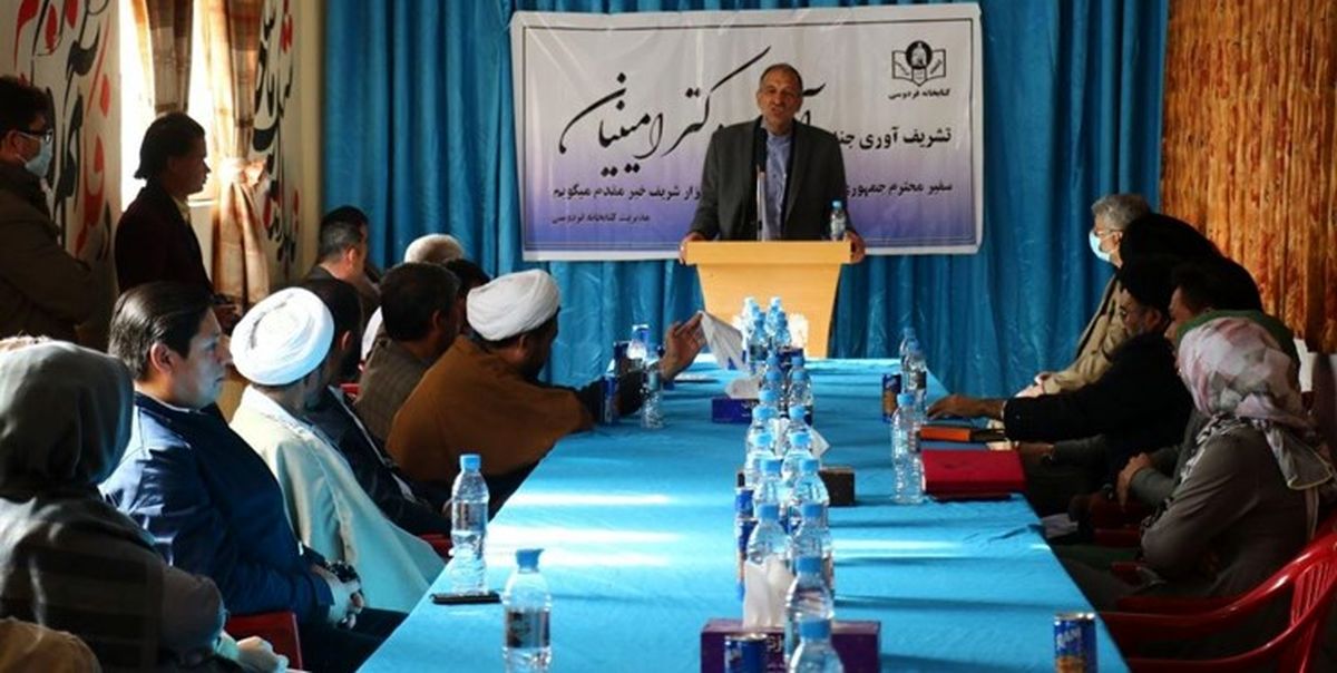 ایران با تمام قوا از استقرار صلح در افغانستان حمایت می‌کند
