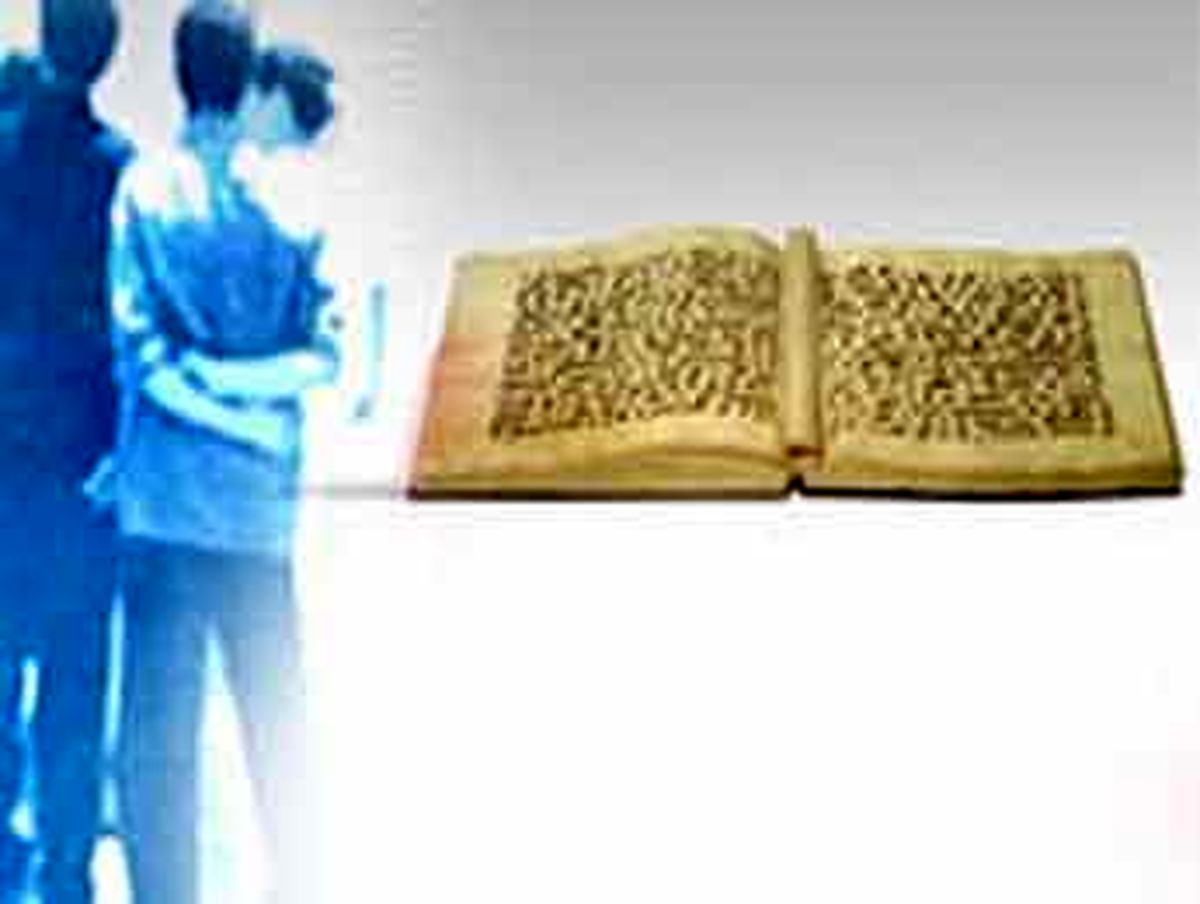 فرزندانمان را چگونه تربیت کنیم؟