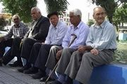 حقوق بازنشستگان تامین اجتماعی سایر سطوح با احکام جدید از امروز واریز می شود