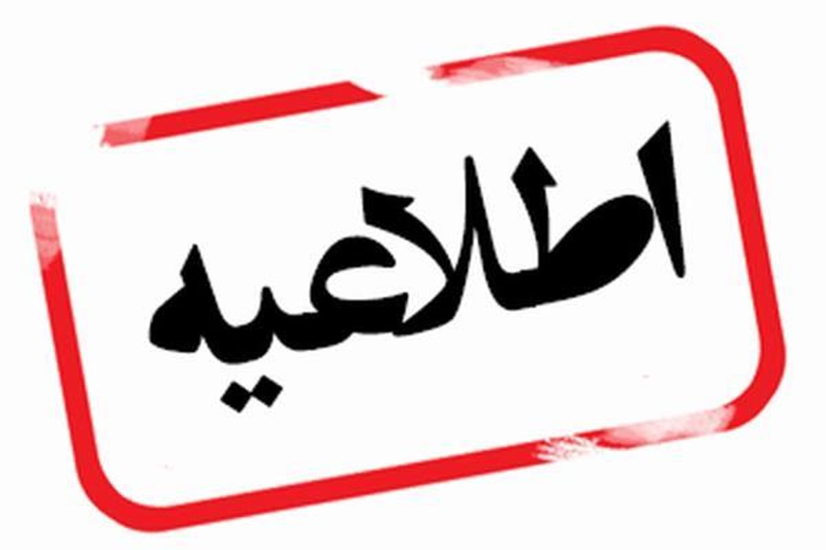
خبرنگاران متقاضی اینترنت به درگاه الکترونیکی وزارت ارتباطات مراجعه کنند
