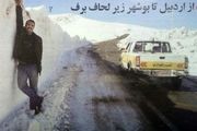  برف و سیل در ۲۹ استان کشور