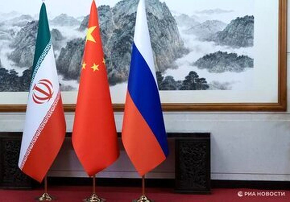 پیام قاطع ایران به چین و روسیه!
