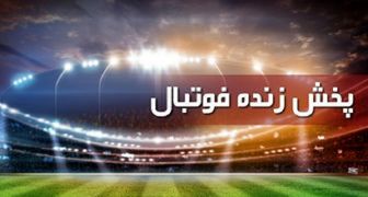 برنامه پخش زنده مسابقات ورزشی امروز