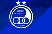 جلسه آجورلو با مدیران عامل سابق استقلال+ عکس