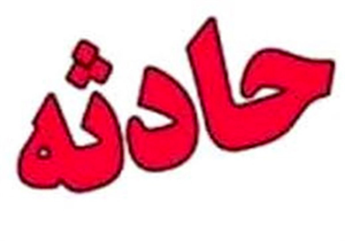 آتش کارگاه لوستر سازی را سوزاند + جزئیات