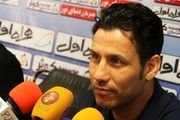 دو نیمه متفاوت در جم