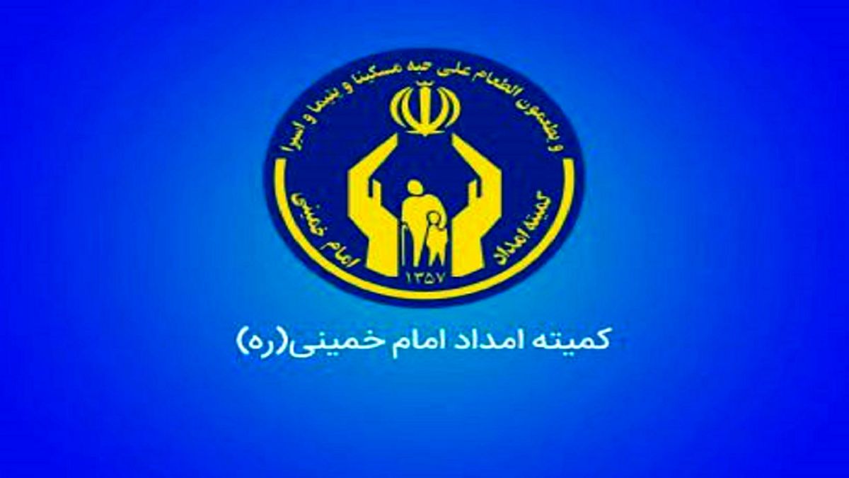 درآمد ۱۷ هزار میلیارد تومانی مددجویان کمیته امداد از طرح‌های اشتغال
