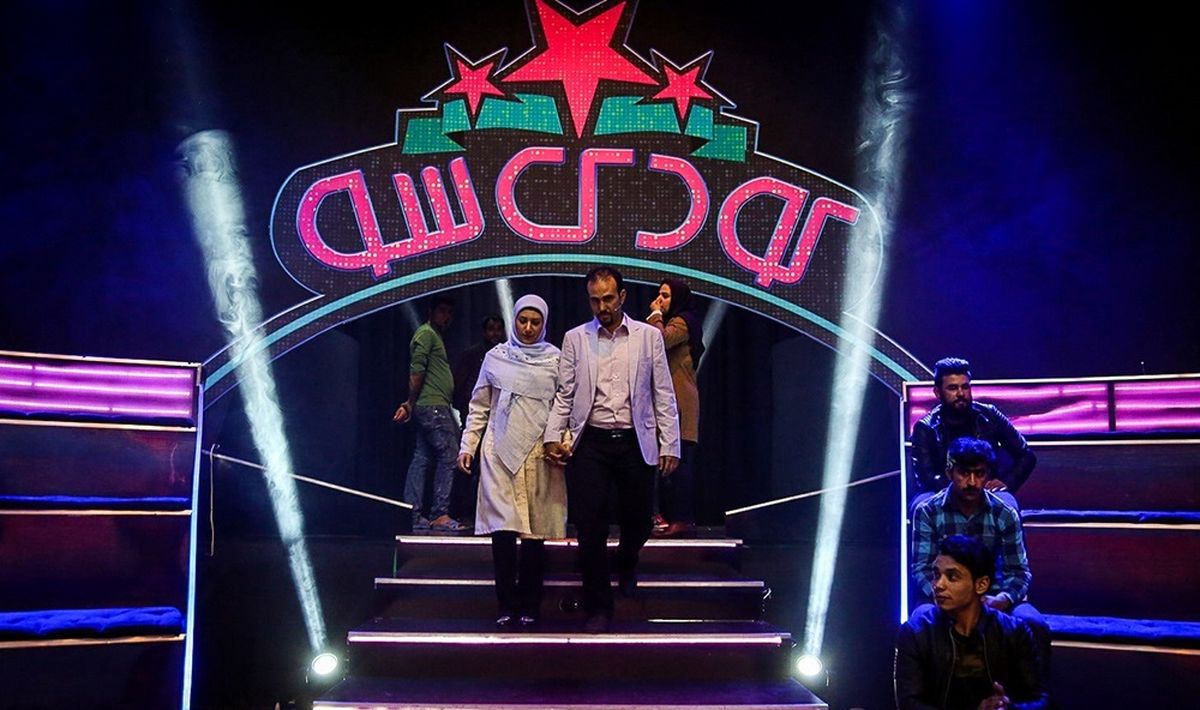 غافلگیری مخاطب در سری جدید برنامه «کودک شو»