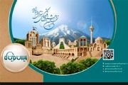 حضور 5000 اثر در جشنواره 