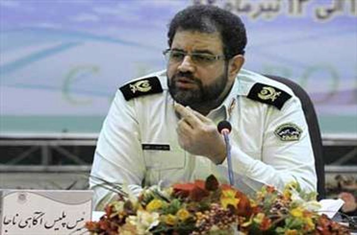 نتایج بررسی مرگهای مشکوک در مریوان