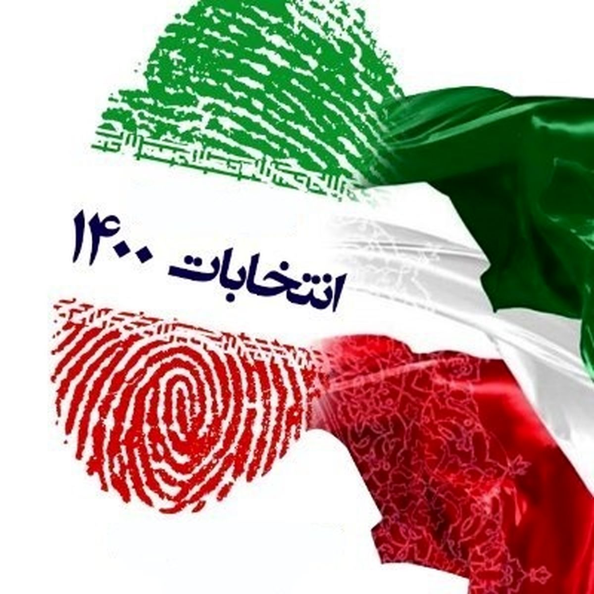 تفاوت عدم احراز صلاحیت با عدم تائید صلاحیت چیست؟