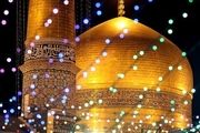 زیارتی که پاداش هزار حج و هزار عمره مقبول را دارد