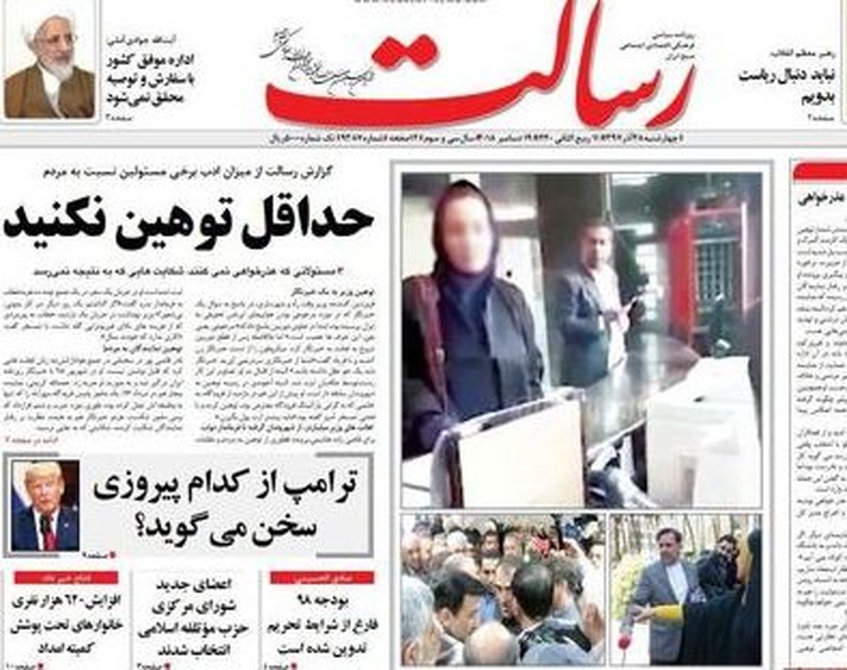 از سناریو بازی با بنزین تا الزامات بودجه 98/ پیشخوان