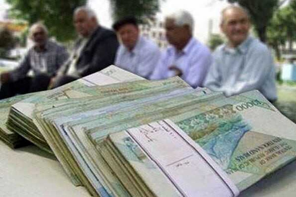 آخرین خبر از همسان سازی حقوق بازنشستگان تامین اجتماعی