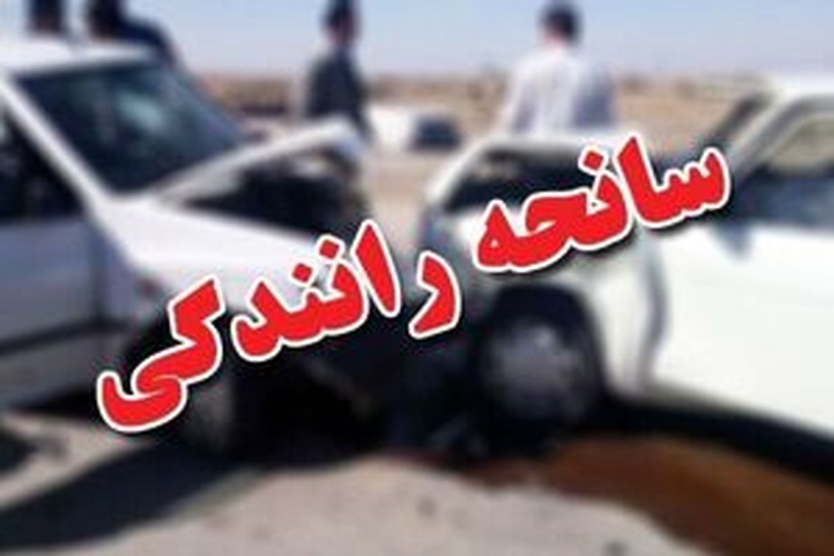 ۶ مصدوم در تصادف زنجیره‌ای محور بیستون