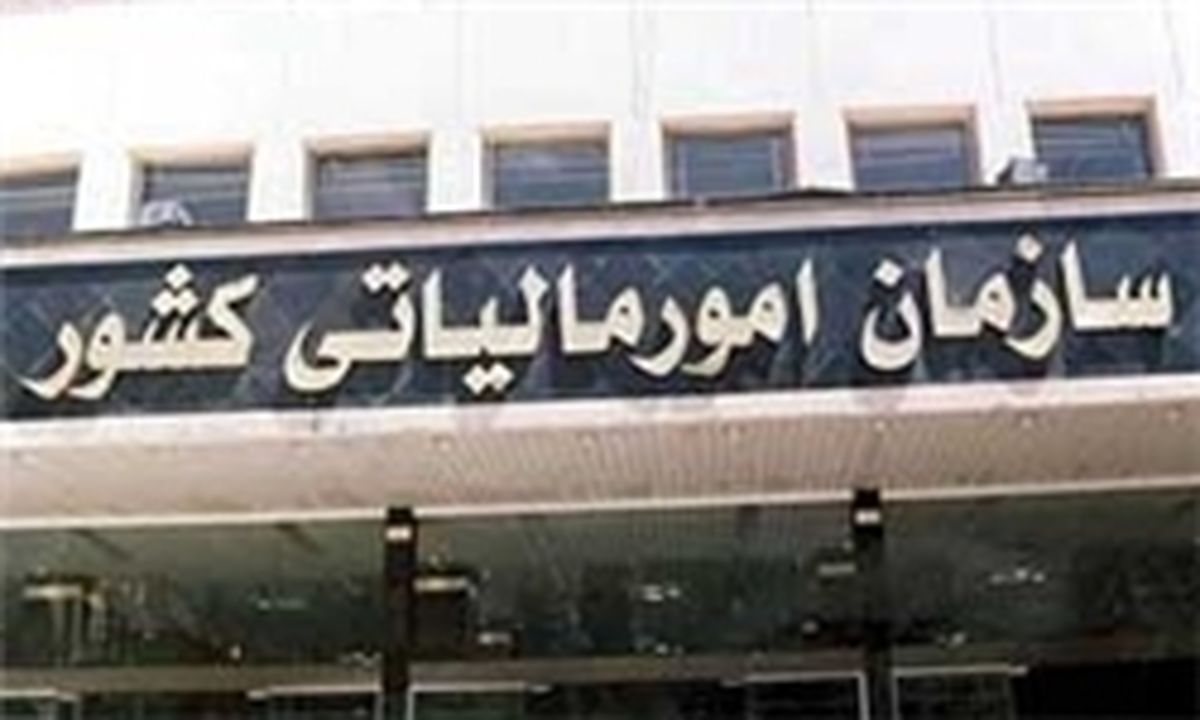 ۴۰۰۰ فرد در فهرست سیاه کد فروشان اقتصادی
