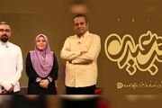 
مجری‌های ویژه برنامه تحویل سال شبکه دو معرفی شدند
