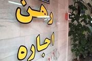 تذکر ۵۱ نماینده به بذرپاش درباره افزایش اجاره خانه