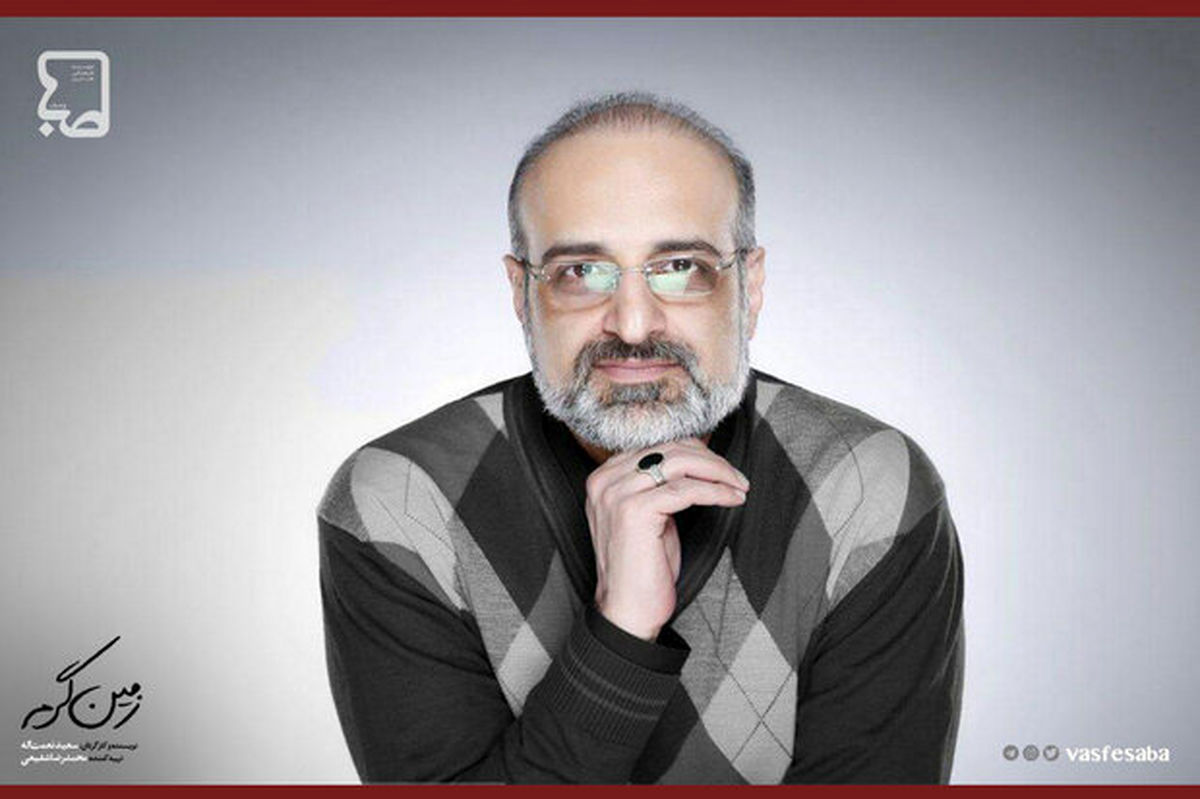 محمد اصفهانی بعد از مدتها خواننده تیتراژ یک سریال شد
