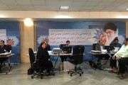 ثبت نام اولین داوطلب زن انتخابات ریاست جمهوری