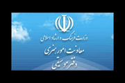 انتشار آیین نامه برگزاری جشنواره موسیقی فجر
