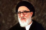 برگزاری چهلمین سالگرد ارتحال آیت‌الله طالقانی