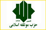 آیت‌الله خامنه‌ای رهبر تمام مسلمانان جهان است