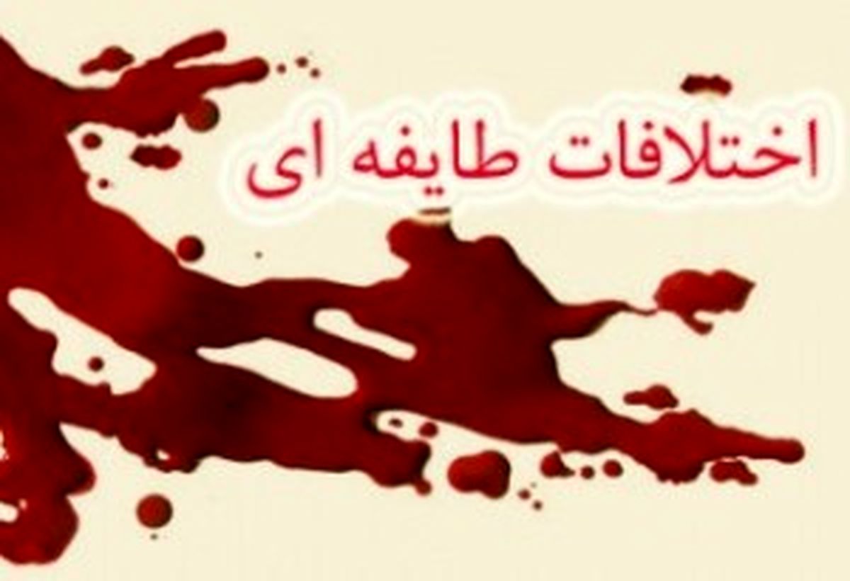
پیدا شدن چاه نفت قربانی گرفت
