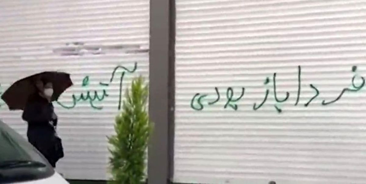 سرپوش «زن، زندگی، آزادی» برای غول دیکتاتوری