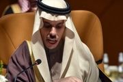 اعتراض عربستان سعودی به دخالت ترکیه در شمال سوریه